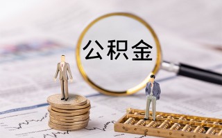 深圳12快速借私借-深圳12短借私人-深圳12短借私人