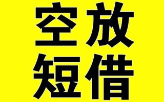 深圳12哪里有小额贷款-深圳12私人放款联系方式-深圳12空放贷款当天下款