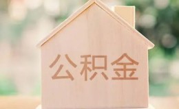 深圳12私借空放先息后本-深圳12小额空放-深圳12空借放款 深圳12私借空放先息后本-深圳12小额空放-深圳12空借放款