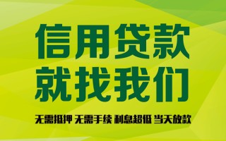 深圳12私借空放直接上门-深圳12小额私人借贷-深圳12私人借钱