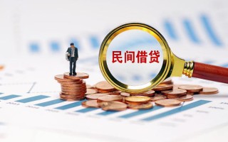 深圳12信用贷款哪家好-深圳12哪里有民间借贷-深圳12空放