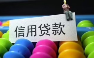 深圳12个人装修贷款-深圳12无抵押贷款-深圳12民间贷款