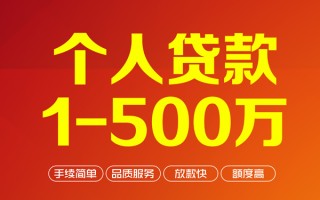 深圳12私借空放-深圳12上门空放-深圳12信用贷款