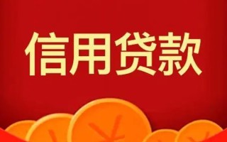 深圳12短借-深圳12无抵押短借-深圳12个人小额贷款