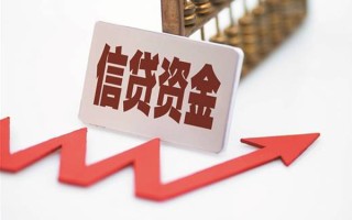 深圳12私人贷款额-深圳12私人小额贷款-深圳12快速借私借