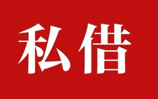 深圳12小额无抵押贷款-深圳12小额贷款空放-深圳12贷款只要身份证