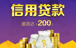 深圳12贷款信用贷款-深圳12私人无抵押贷款-深圳12抵押贷款