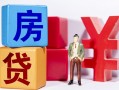深圳12私人放款-深圳12借款短借-深圳12借钱网