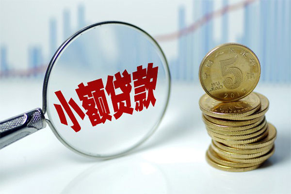深圳12短借-深圳12私人借贷平台-深圳12私借空放不考察-第1张图片-成都私人借钱服务中心 深圳12短借-深圳12私人借贷平台-深圳12私借空放不考察-第1张图片-成都私人借钱服务中心