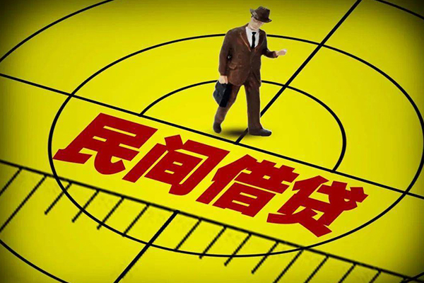 深圳12民间借贷-深圳12哪有民间借贷-深圳12短借当天借钱-第1张图片-成都私人借钱服务中心 深圳12民间借贷-深圳12哪有民间借贷-深圳12短借当天借钱-第1张图片-成都私人借钱服务中心